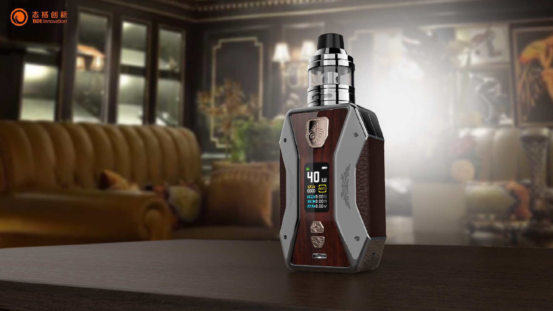 大功率双电电子烟